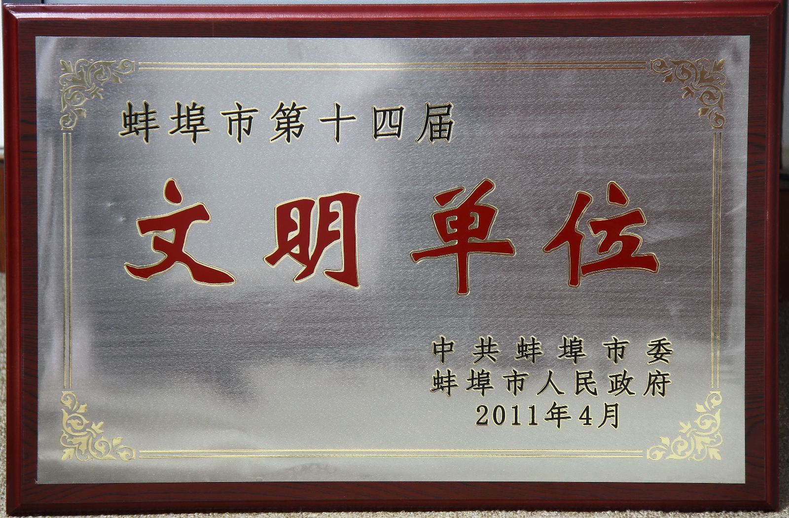 pg电子游戏试玩(中国游)官方网站-APP下载