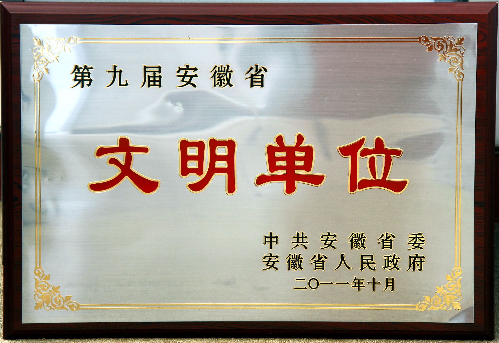 pg电子游戏试玩(中国游)官方网站-APP下载
