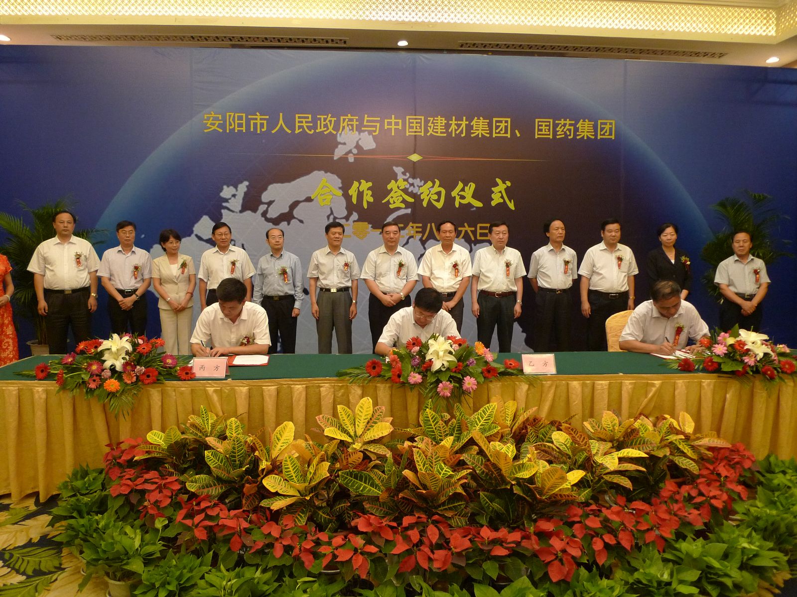 pg电子游戏试玩(中国游)官方网站-APP下载