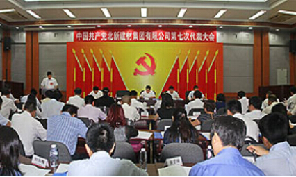 pg电子游戏试玩(中国游)官方网站-APP下载