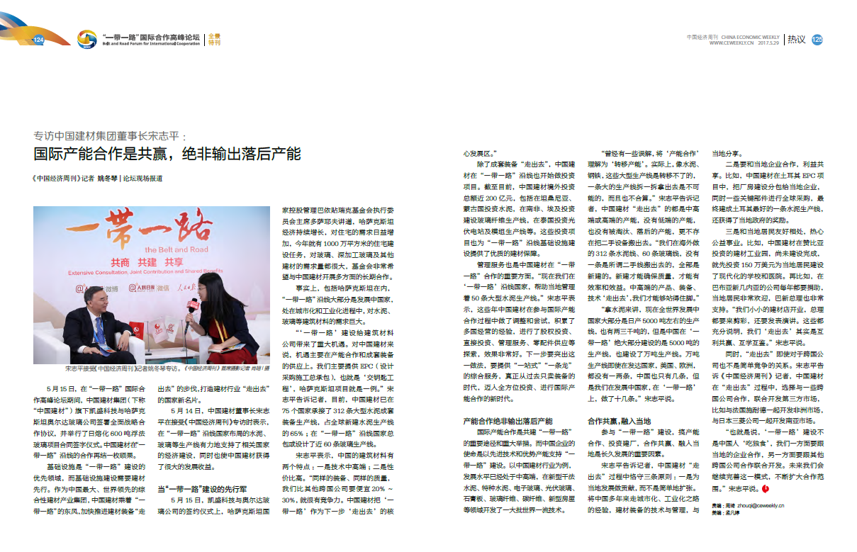 pg电子游戏试玩(中国游)官方网站-APP下载