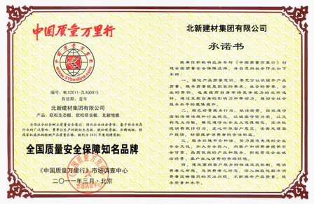 pg电子游戏试玩(中国游)官方网站-APP下载