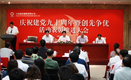 pg电子游戏试玩(中国游)官方网站-APP下载