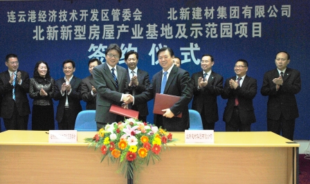 pg电子游戏试玩(中国游)官方网站-APP下载