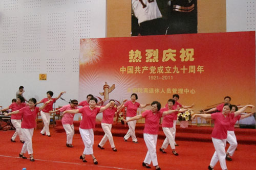 pg电子游戏试玩(中国游)官方网站-APP下载