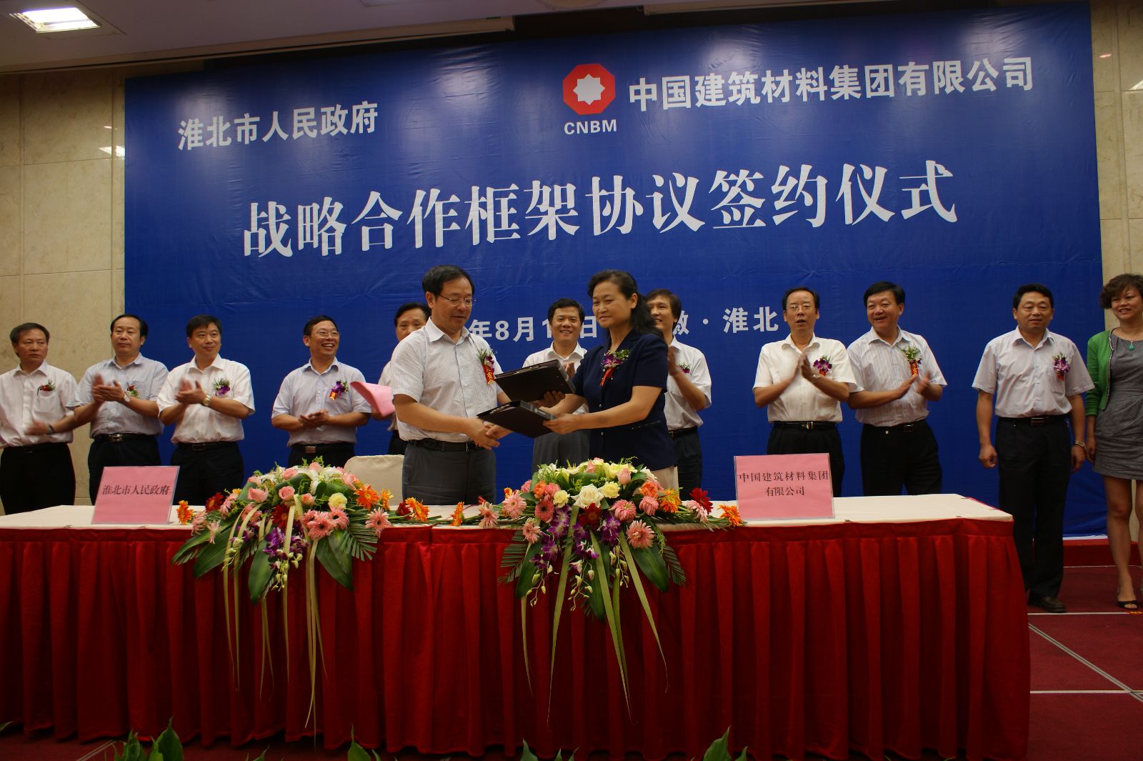 pg电子游戏试玩(中国游)官方网站-APP下载