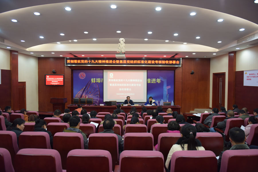 pg电子游戏试玩(中国游)官方网站-APP下载
