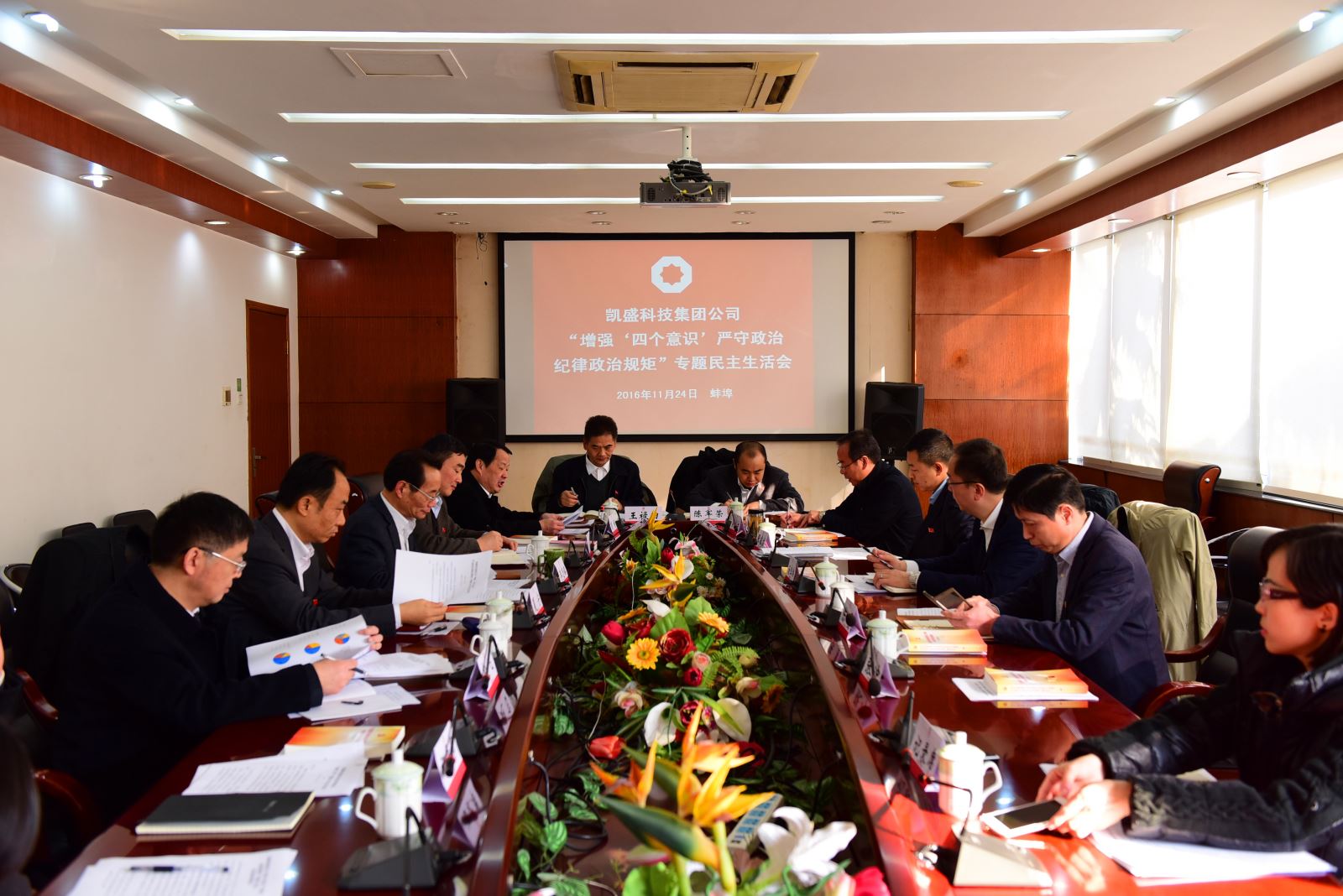 pg电子游戏试玩(中国游)官方网站-APP下载