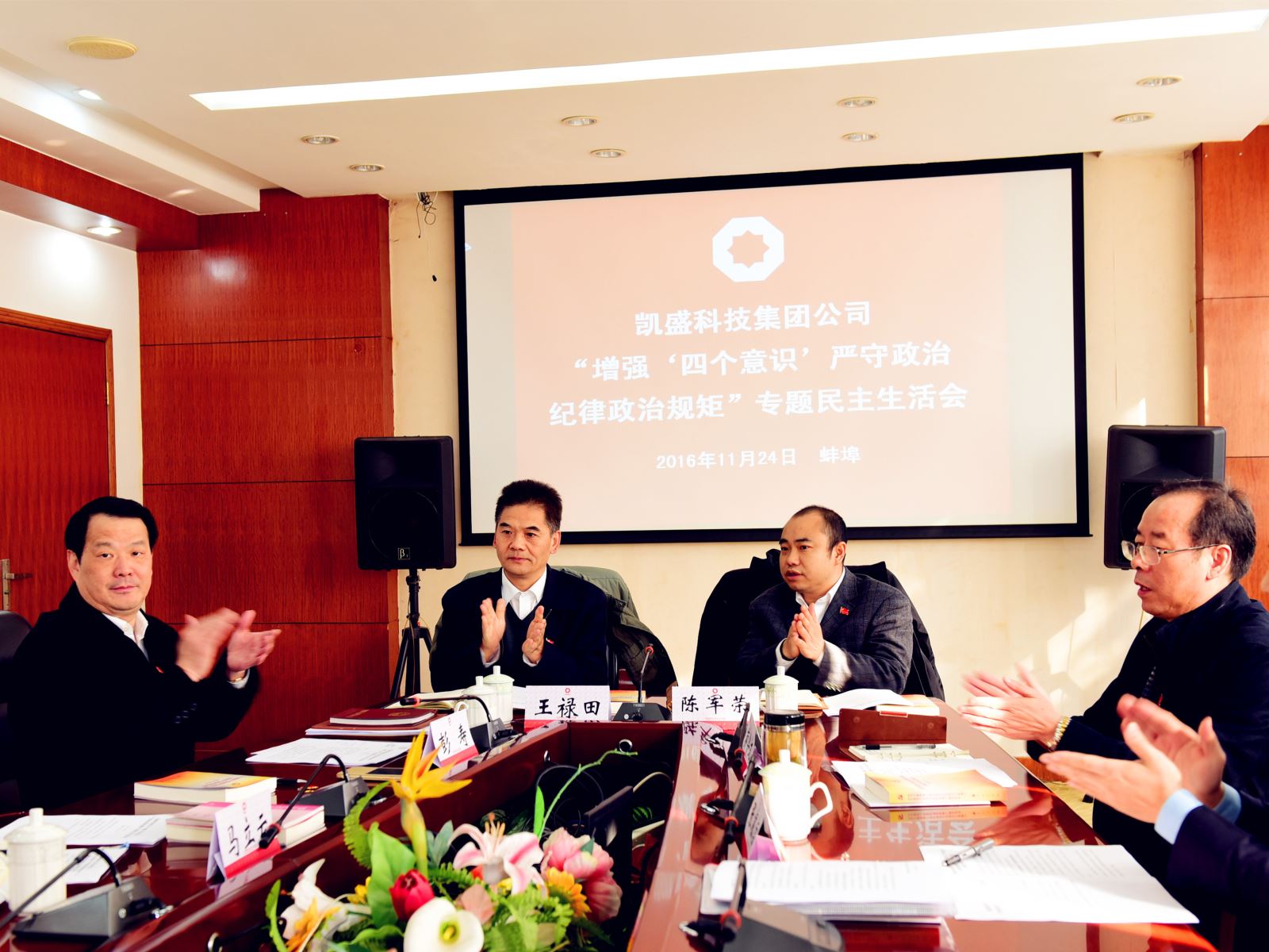 pg电子游戏试玩(中国游)官方网站-APP下载