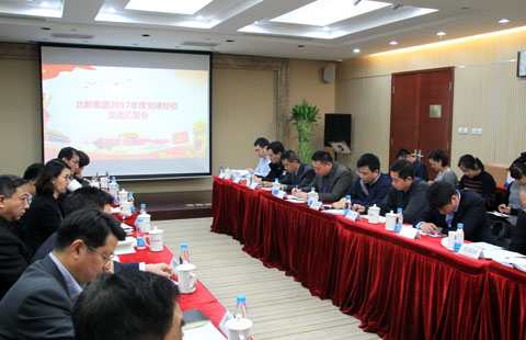 pg电子游戏试玩(中国游)官方网站-APP下载