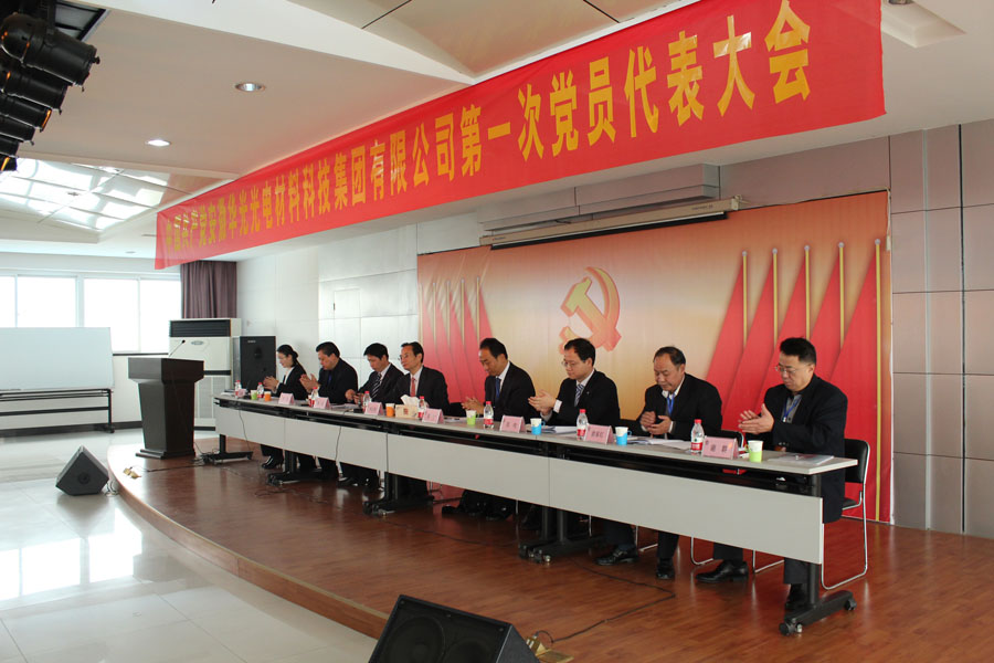 pg电子游戏试玩(中国游)官方网站-APP下载