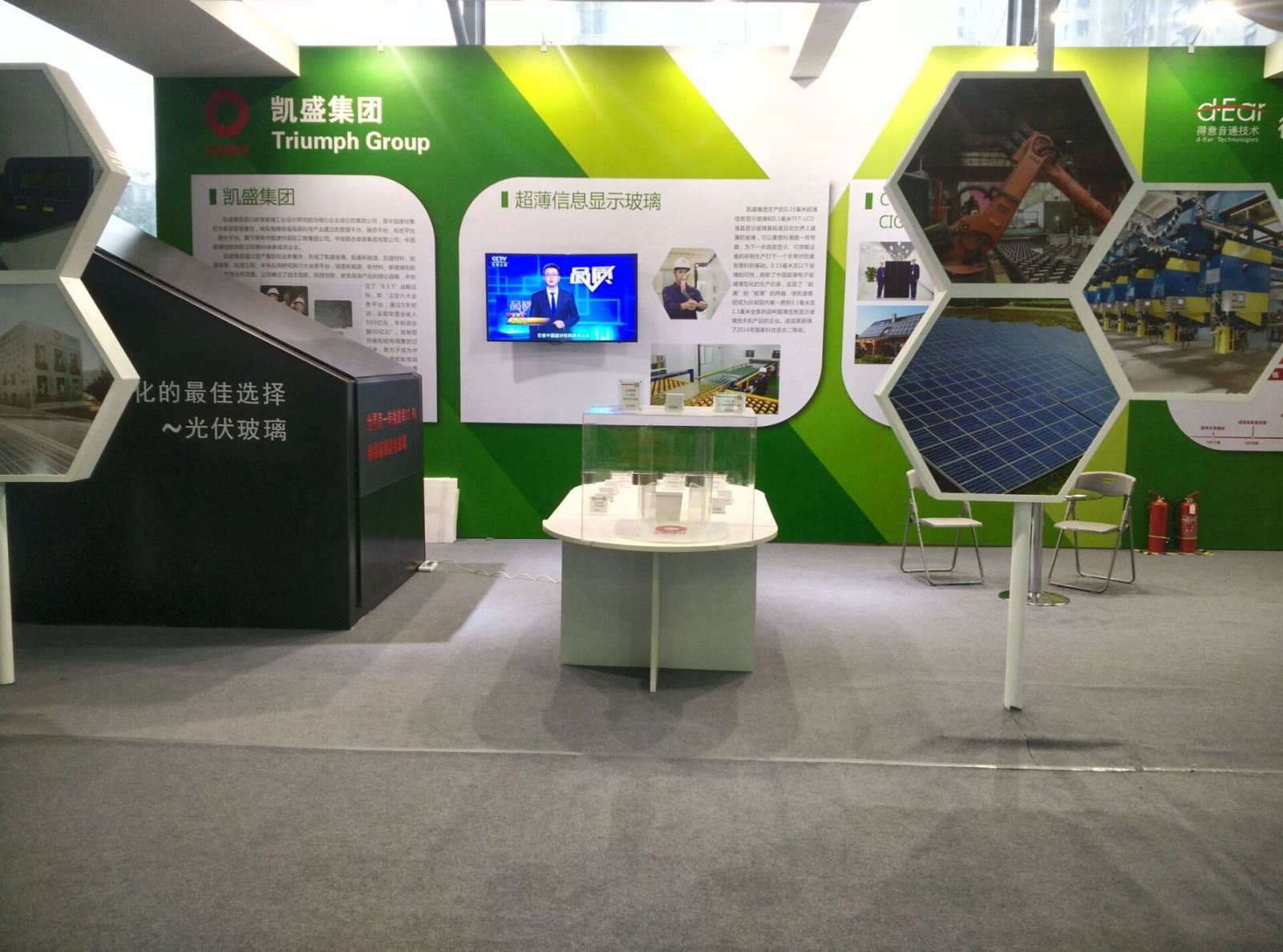 pg电子游戏试玩(中国游)官方网站-APP下载