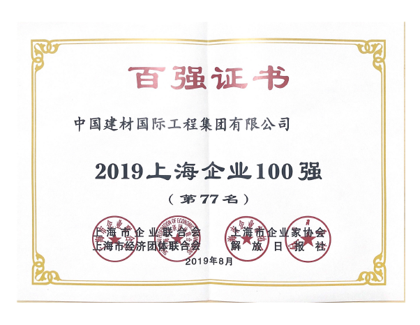 pg电子游戏试玩(中国游)官方网站-APP下载