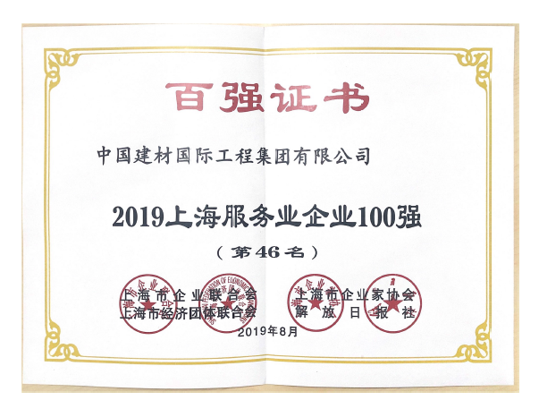 pg电子游戏试玩(中国游)官方网站-APP下载