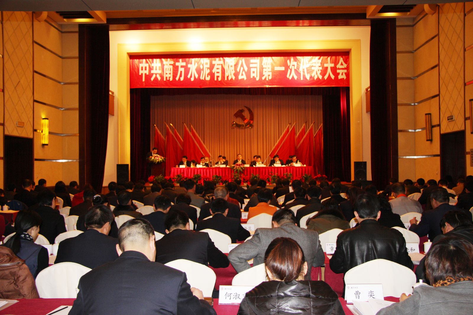 pg电子游戏试玩(中国游)官方网站-APP下载