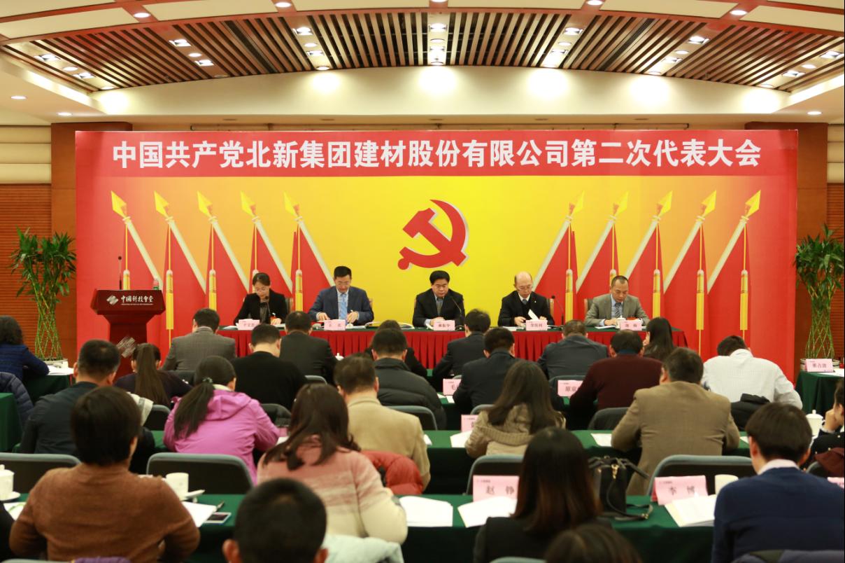 pg电子游戏试玩(中国游)官方网站-APP下载