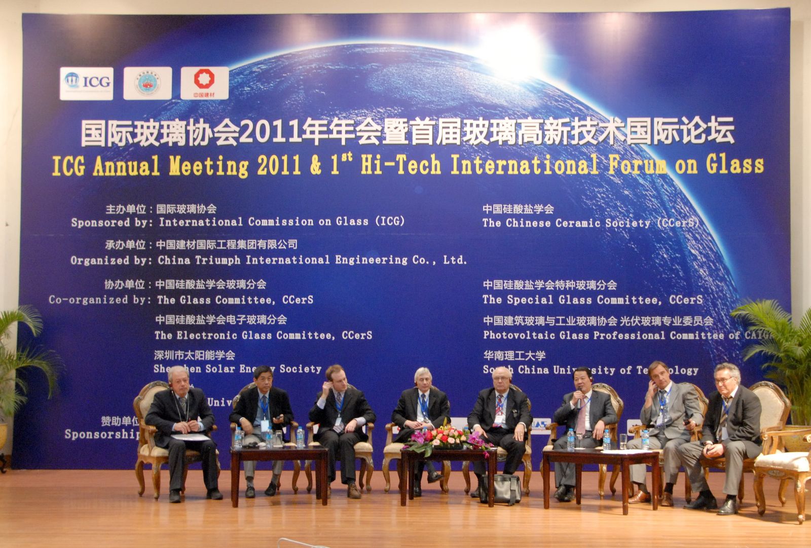 pg电子游戏试玩(中国游)官方网站-APP下载