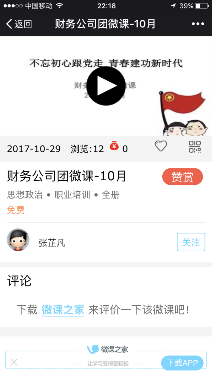 pg电子游戏试玩(中国游)官方网站-APP下载