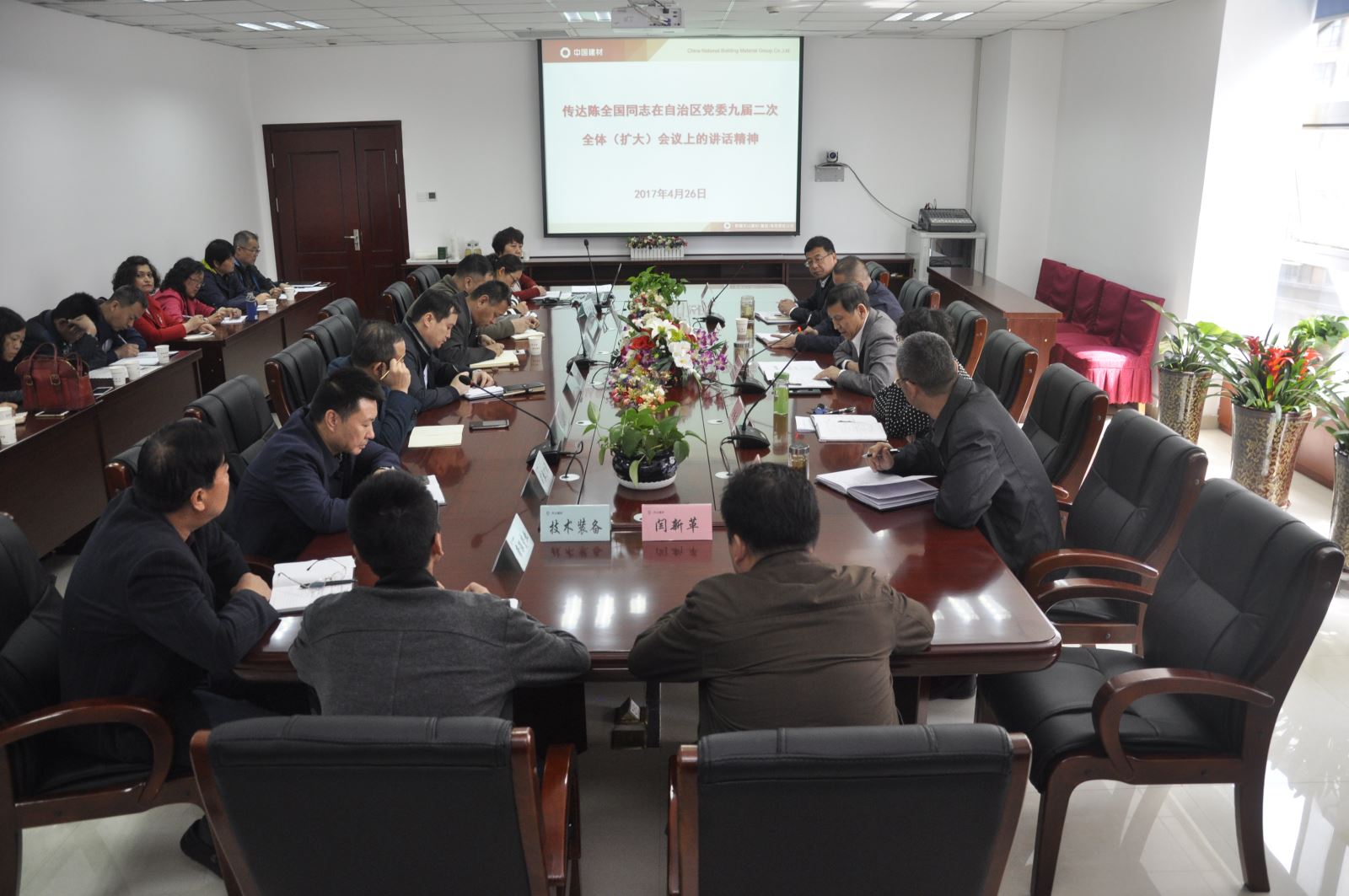 pg电子游戏试玩(中国游)官方网站-APP下载