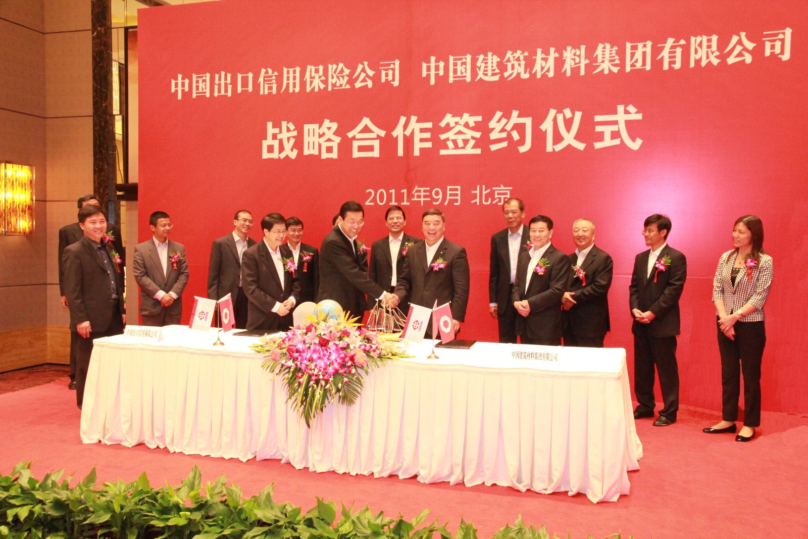 pg电子游戏试玩(中国游)官方网站-APP下载