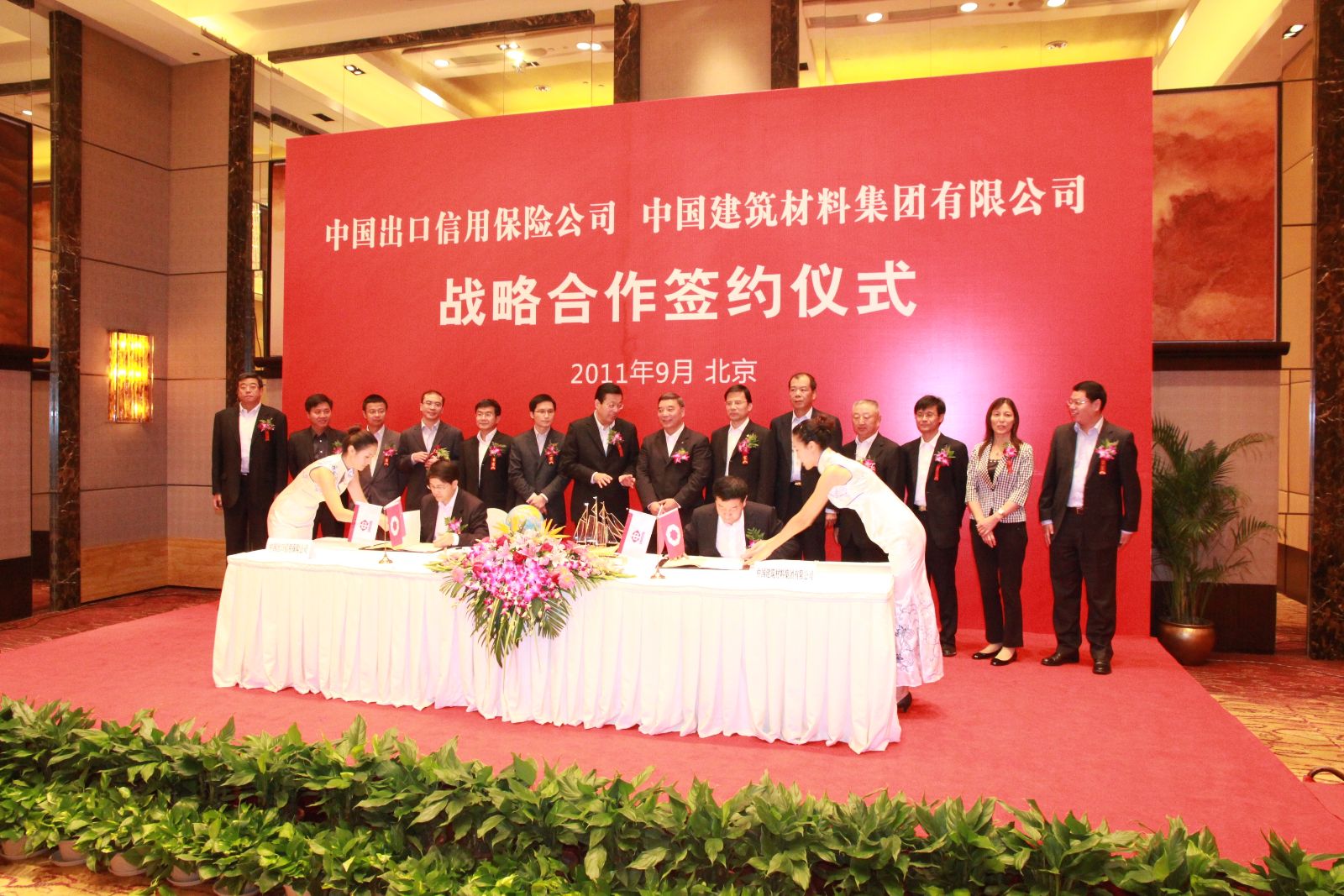 pg电子游戏试玩(中国游)官方网站-APP下载