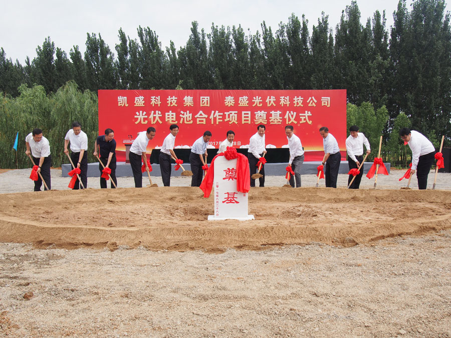 pg电子游戏试玩(中国游)官方网站-APP下载