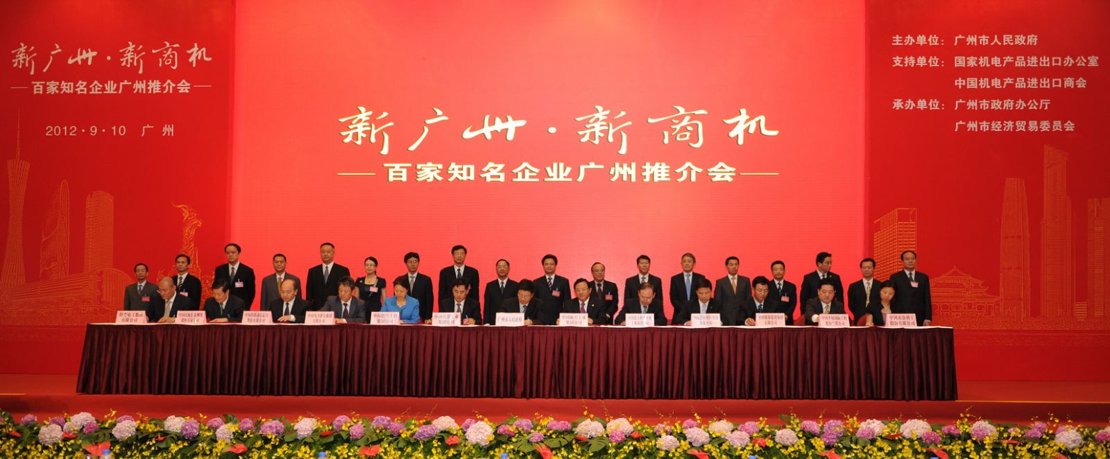pg电子游戏试玩(中国游)官方网站-APP下载