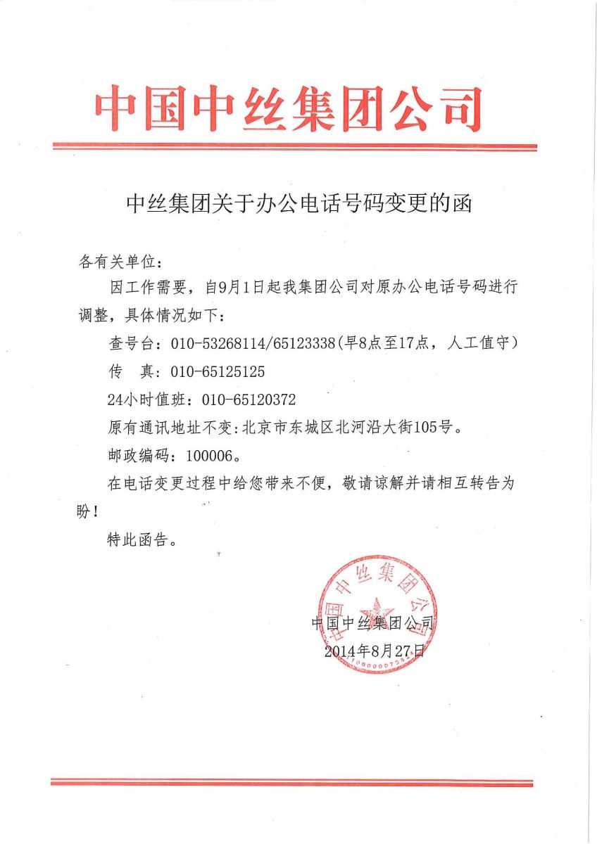 pg电子游戏试玩(中国游)官方网站-APP下载