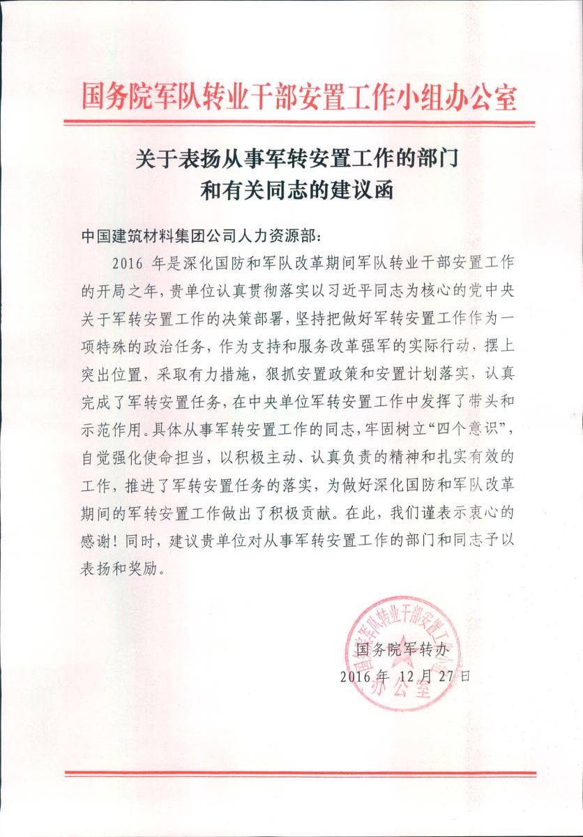 pg电子游戏试玩(中国游)官方网站-APP下载