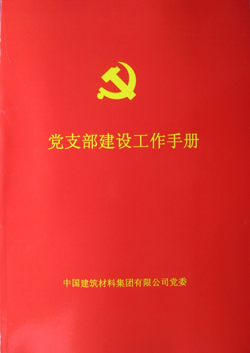 pg电子游戏试玩(中国游)官方网站-APP下载