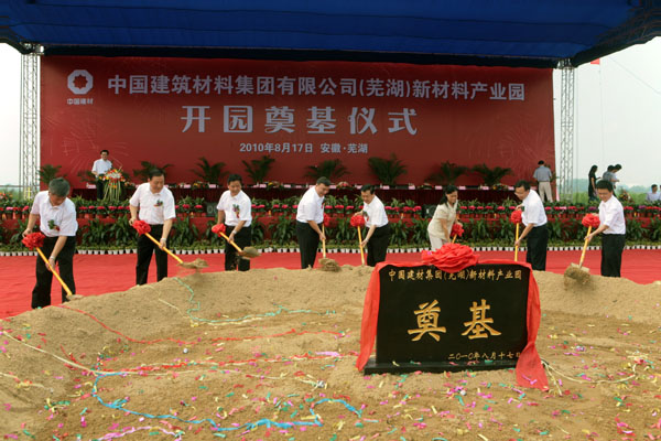 pg电子游戏试玩(中国游)官方网站-APP下载