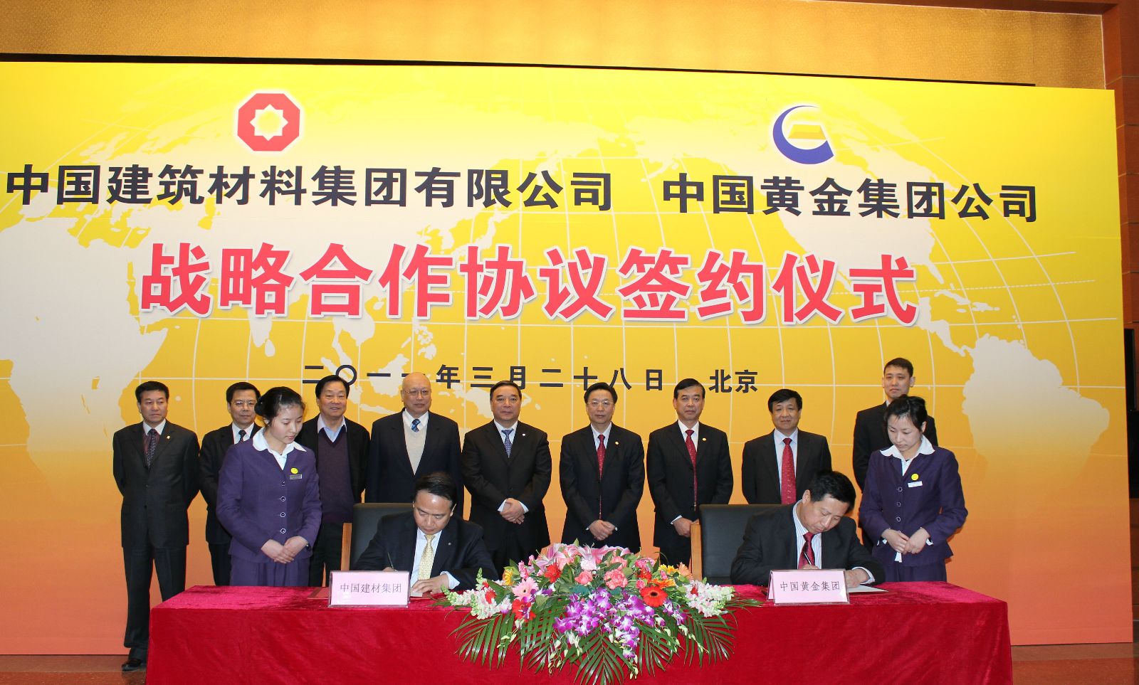 pg电子游戏试玩(中国游)官方网站-APP下载