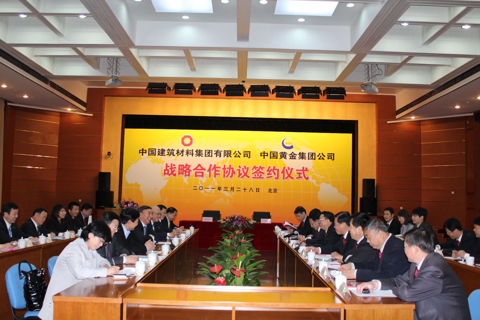 pg电子游戏试玩(中国游)官方网站-APP下载