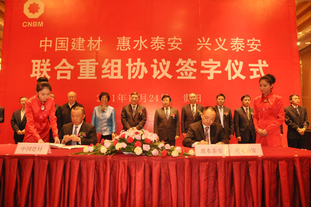 pg电子游戏试玩(中国游)官方网站-APP下载