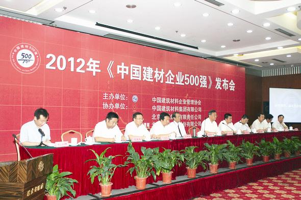 pg电子游戏试玩(中国游)官方网站-APP下载
