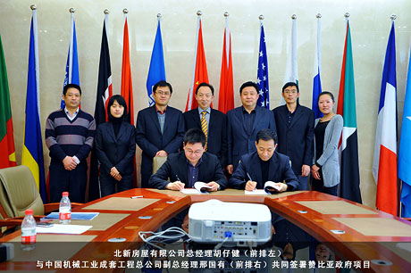 pg电子游戏试玩(中国游)官方网站-APP下载