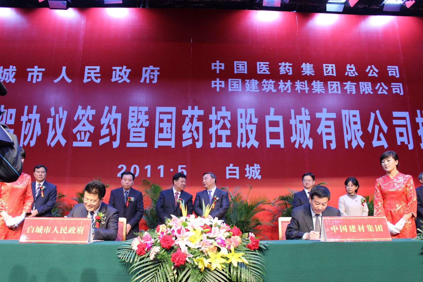 pg电子游戏试玩(中国游)官方网站-APP下载
