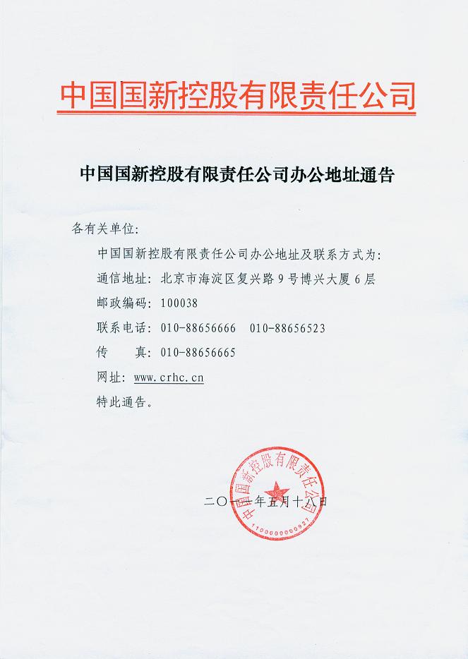 pg电子游戏试玩(中国游)官方网站-APP下载