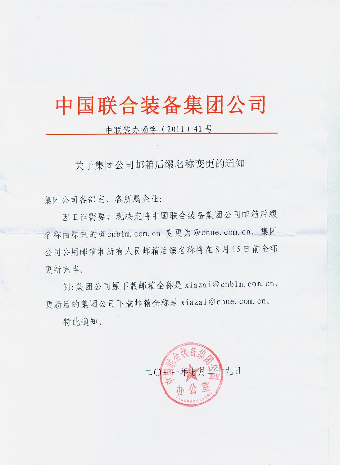 pg电子游戏试玩(中国游)官方网站-APP下载