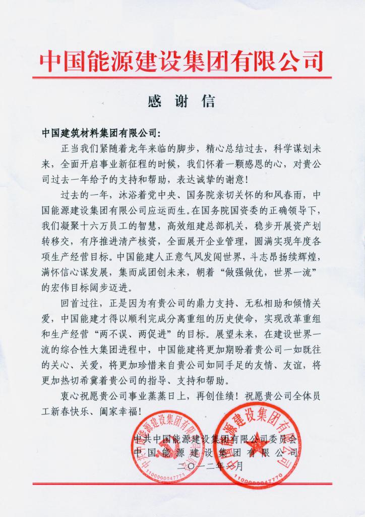pg电子游戏试玩(中国游)官方网站-APP下载