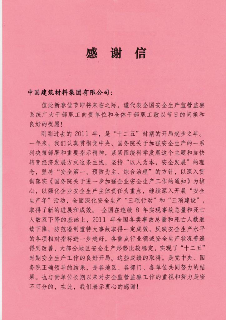 pg电子游戏试玩(中国游)官方网站-APP下载