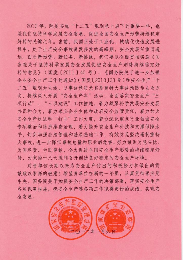 pg电子游戏试玩(中国游)官方网站-APP下载