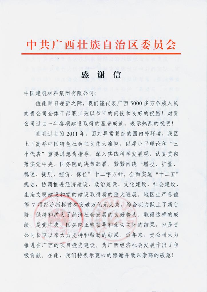 pg电子游戏试玩(中国游)官方网站-APP下载