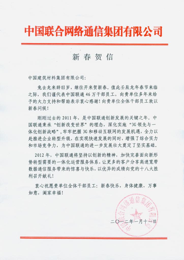 pg电子游戏试玩(中国游)官方网站-APP下载