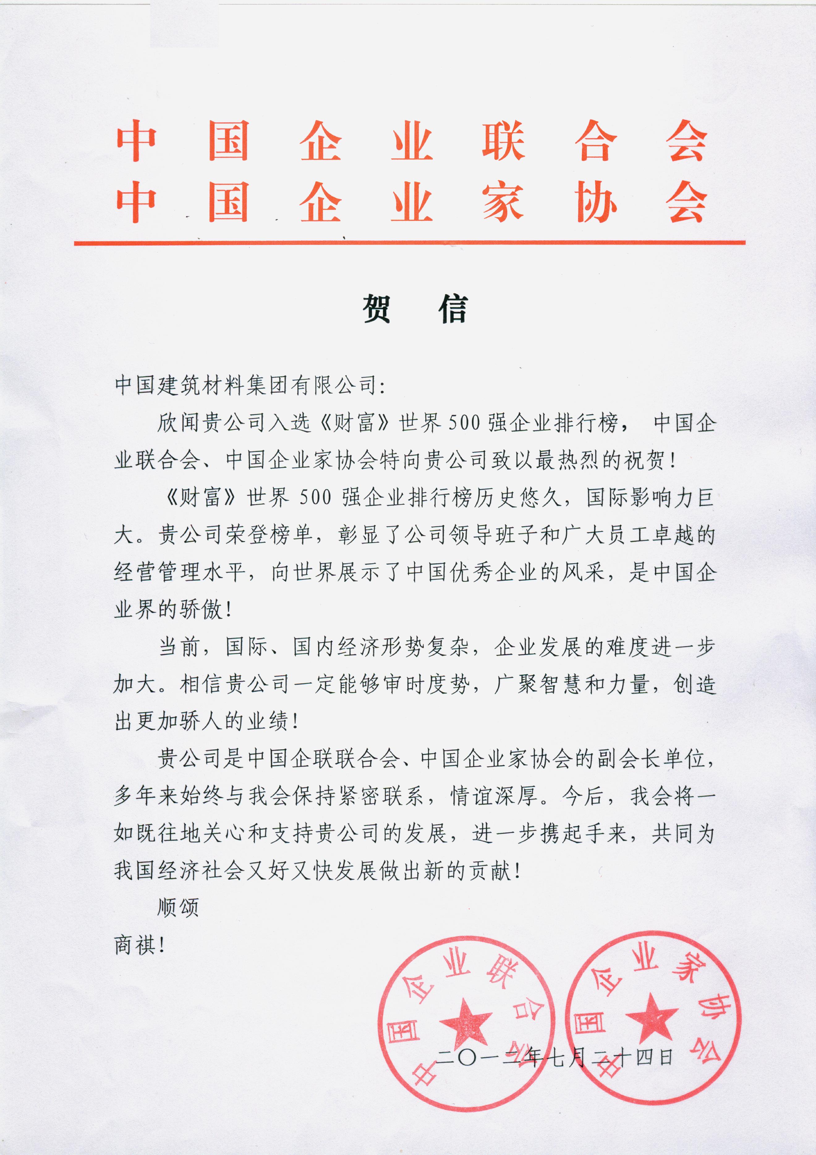 pg电子游戏试玩(中国游)官方网站-APP下载