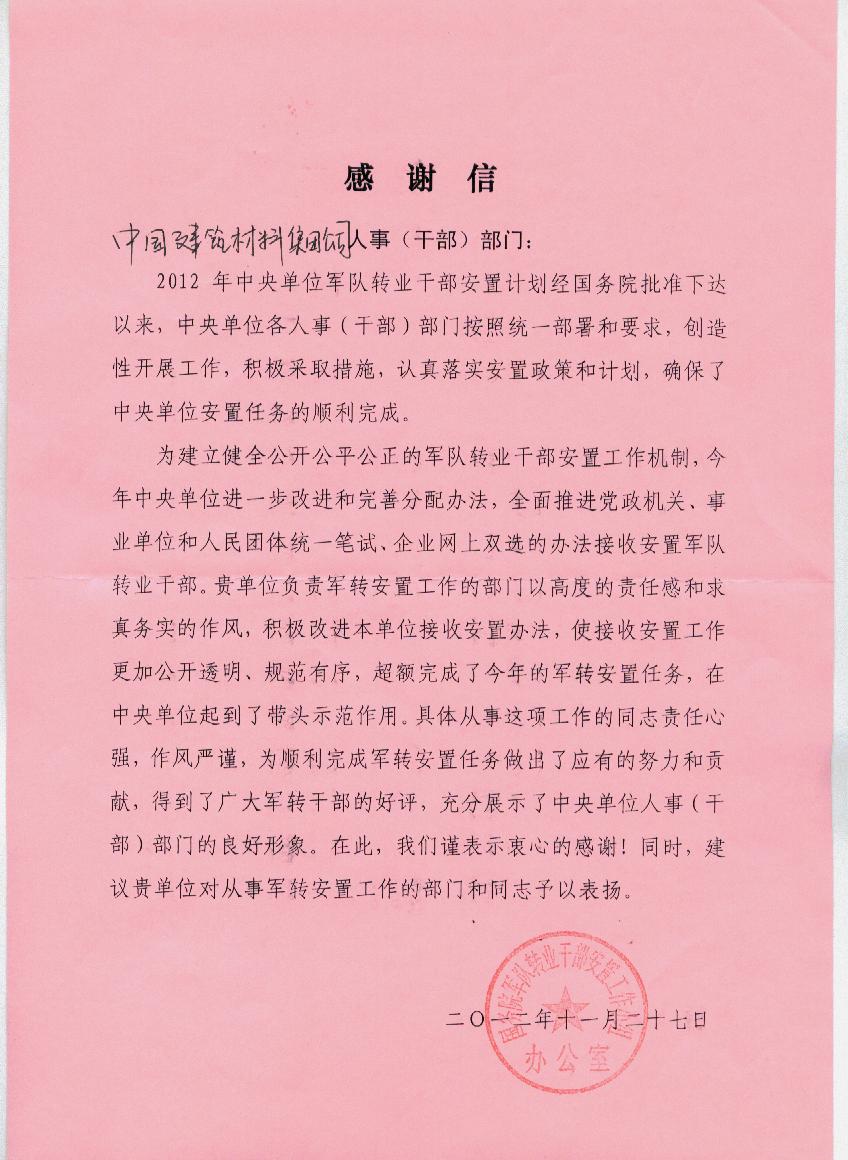 pg电子游戏试玩(中国游)官方网站-APP下载