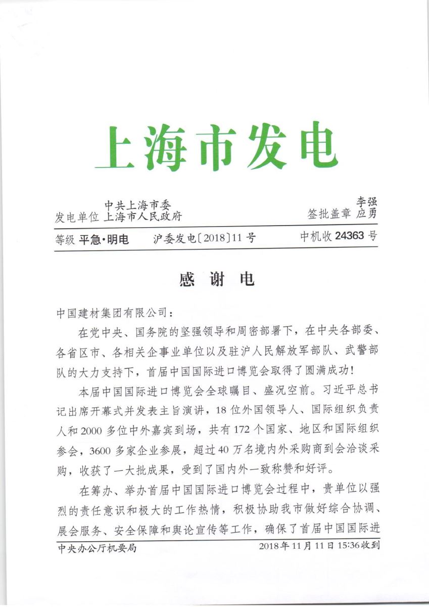 pg电子游戏试玩(中国游)官方网站-APP下载