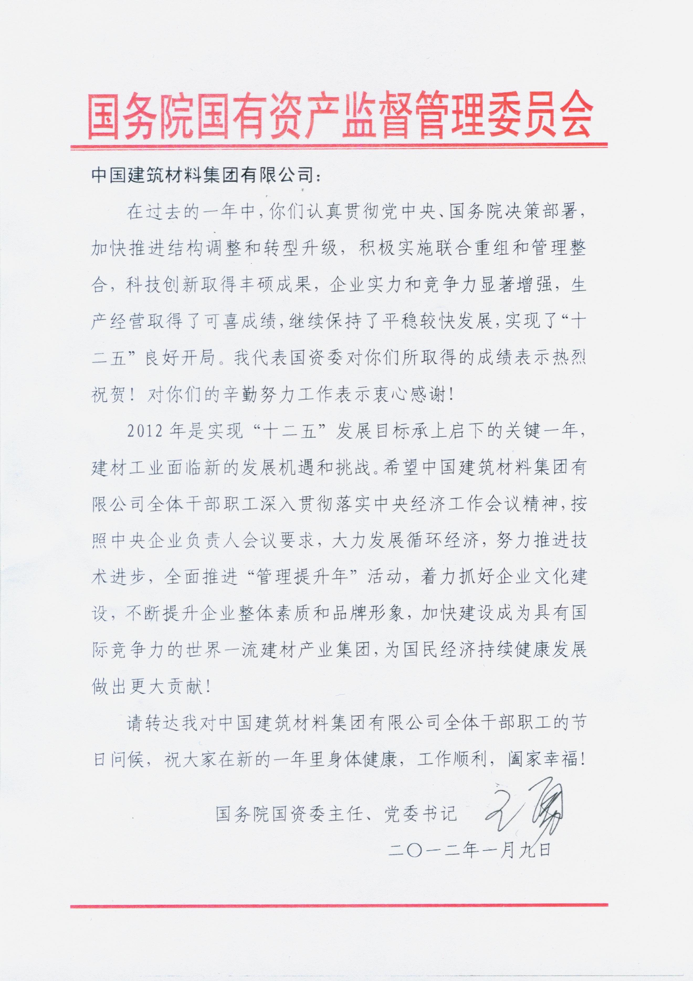 pg电子游戏试玩(中国游)官方网站-APP下载