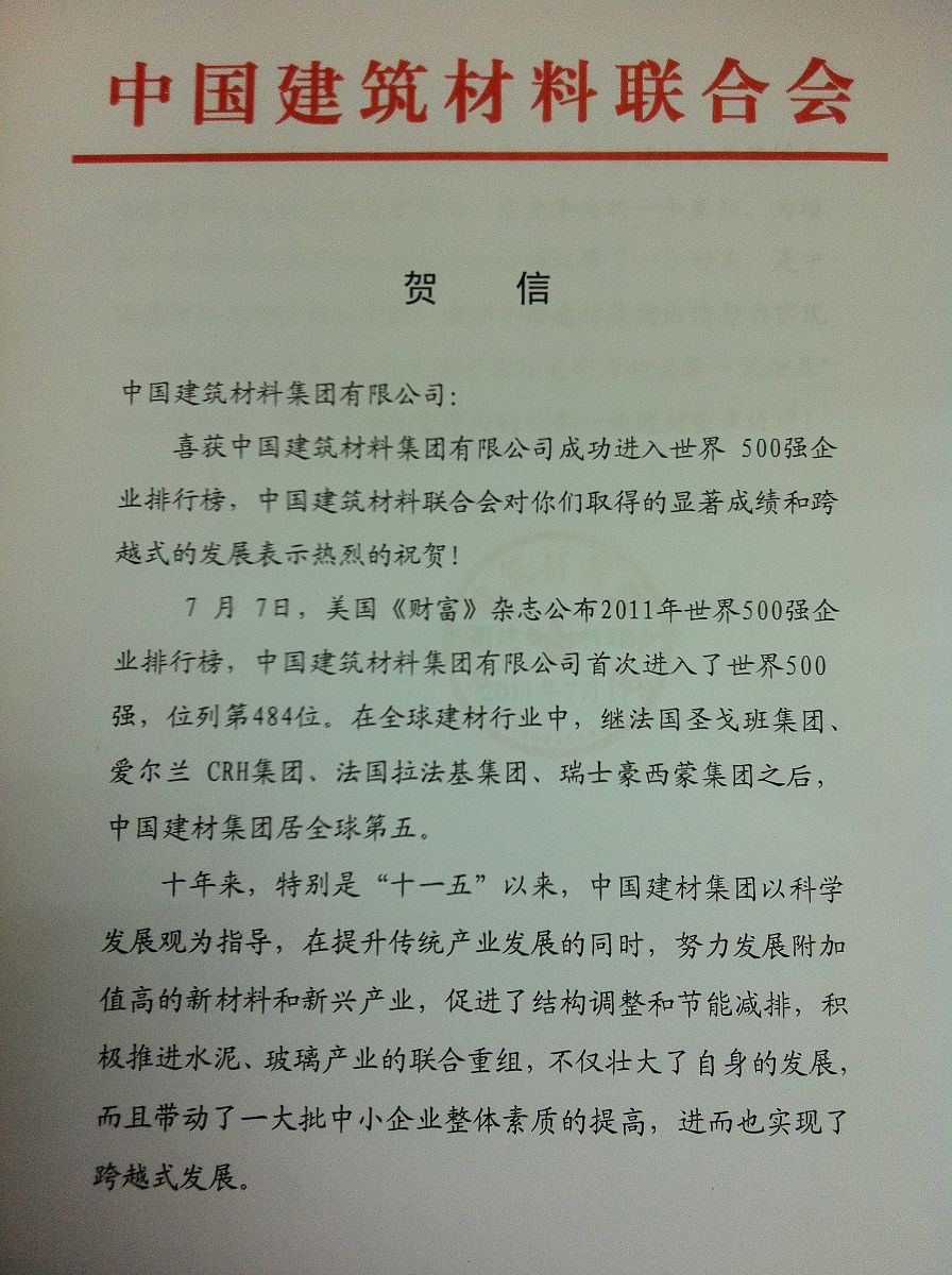 pg电子游戏试玩(中国游)官方网站-APP下载