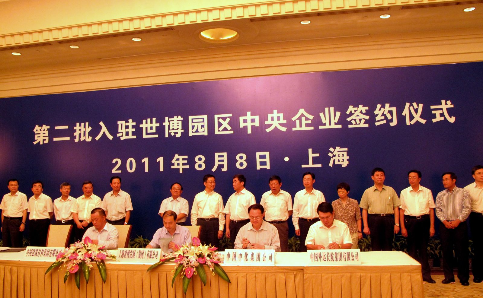 pg电子游戏试玩(中国游)官方网站-APP下载